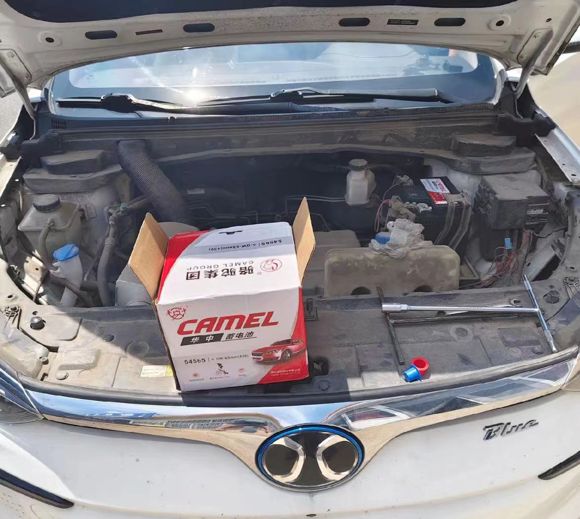 井陉矿区汽车半路没电了怎么办？需要搭电吗？